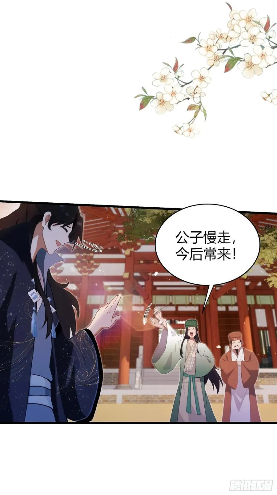 第156话 掌管绘画的神？27