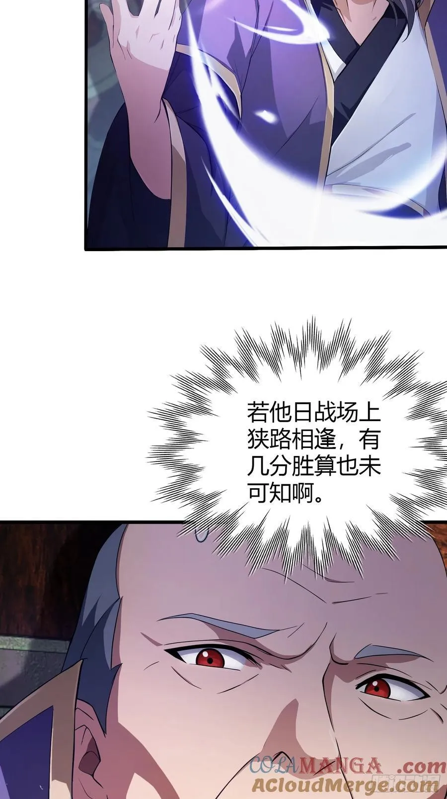 第188话 出关即跌停？21