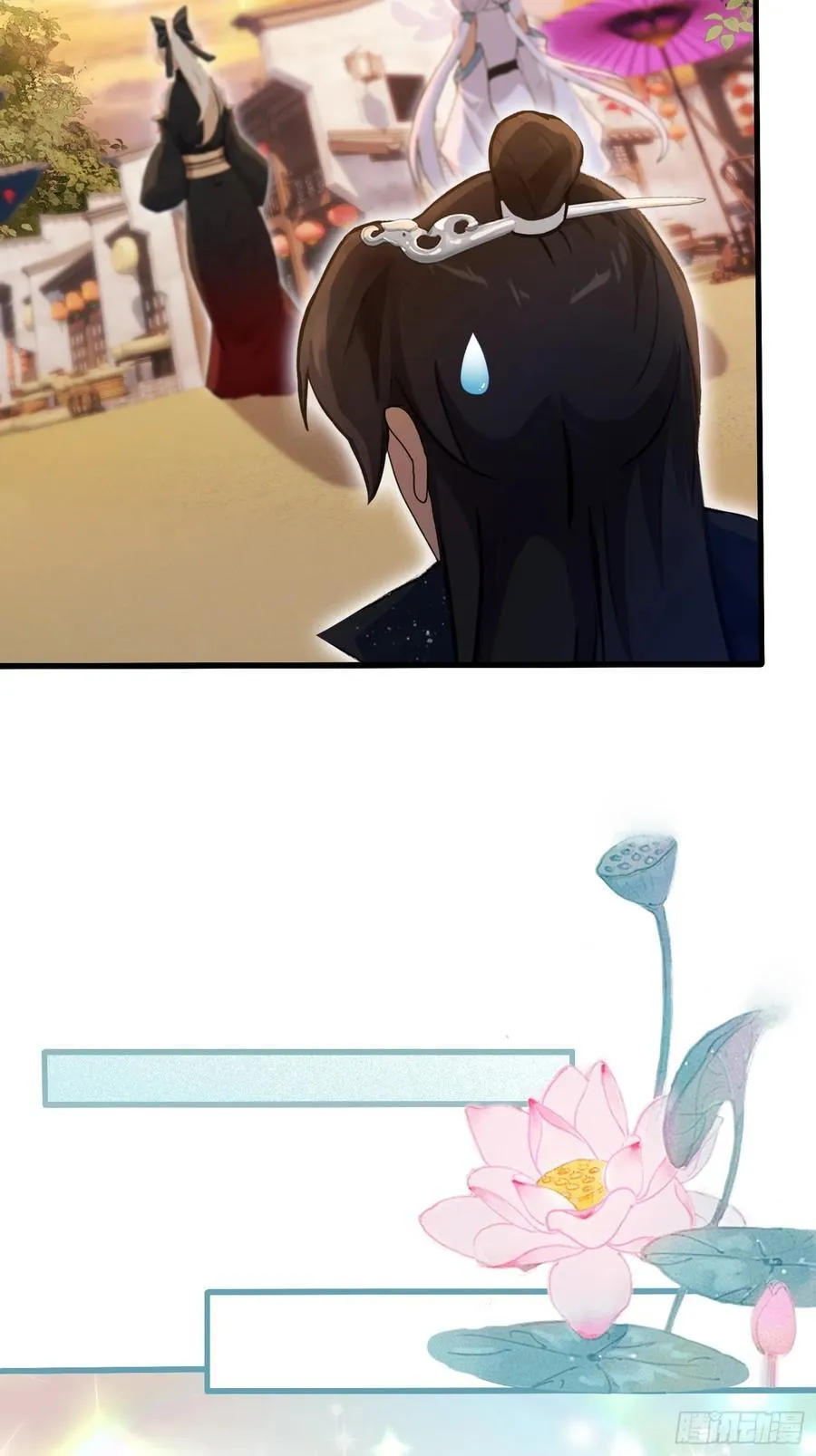 第156话 掌管绘画的神？35