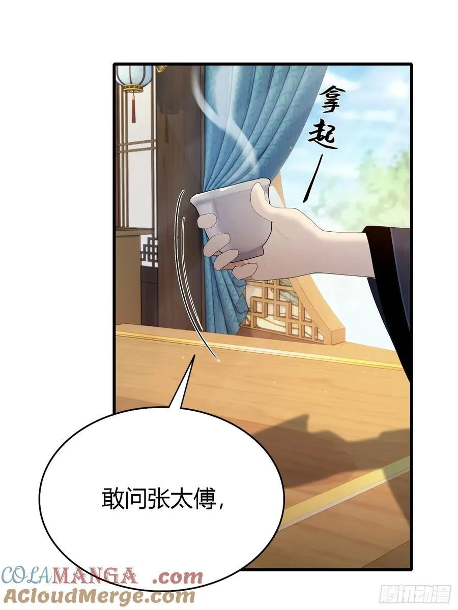 第168话鞭策老板，没仗硬打？3
