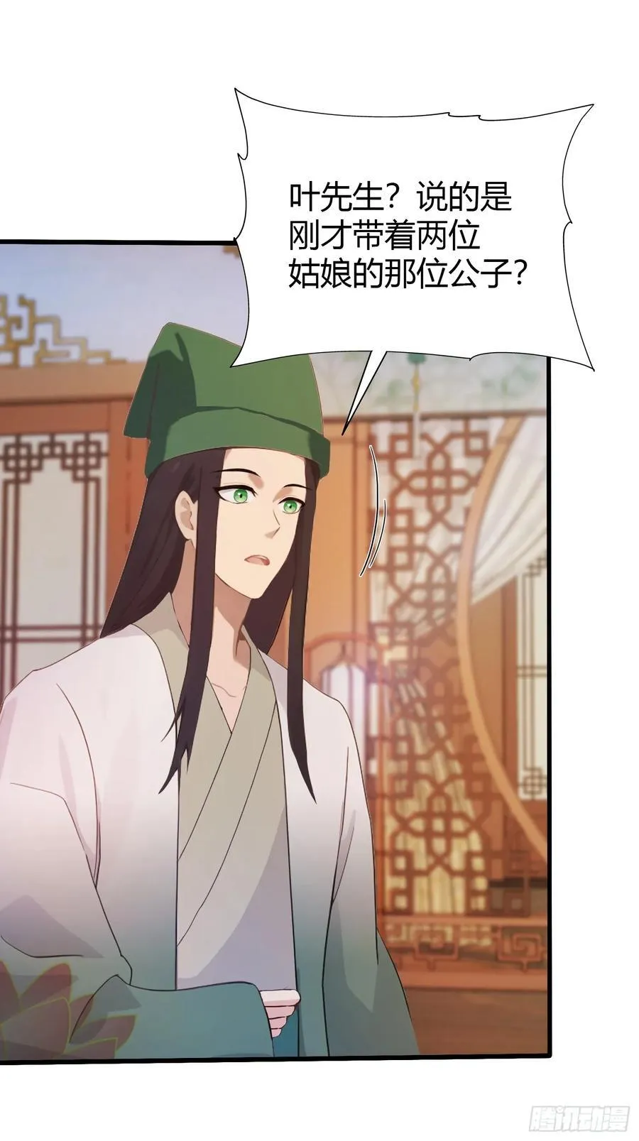 第157话 我要找到中央！7