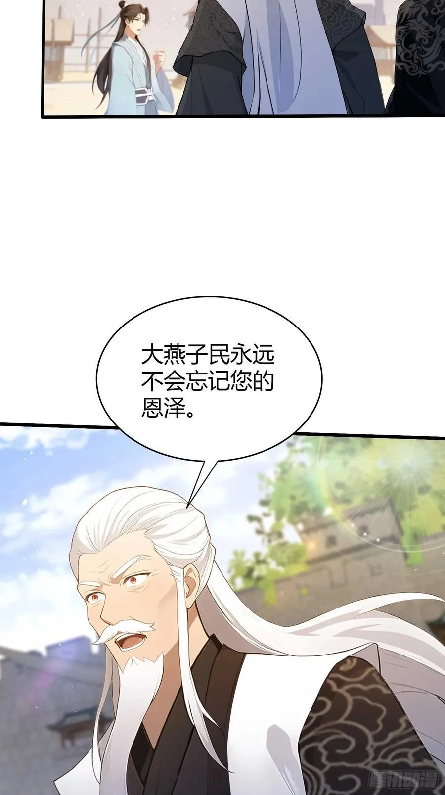 第184话 在想和见里怎么选？10