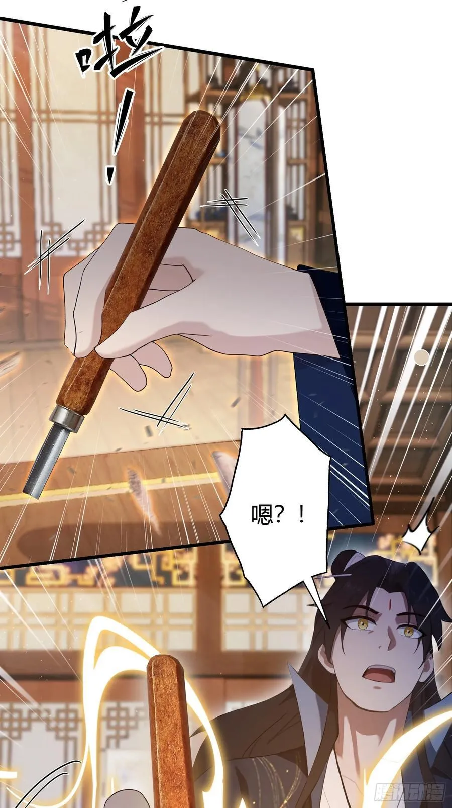 第161话 雕宝塔的天命人！31