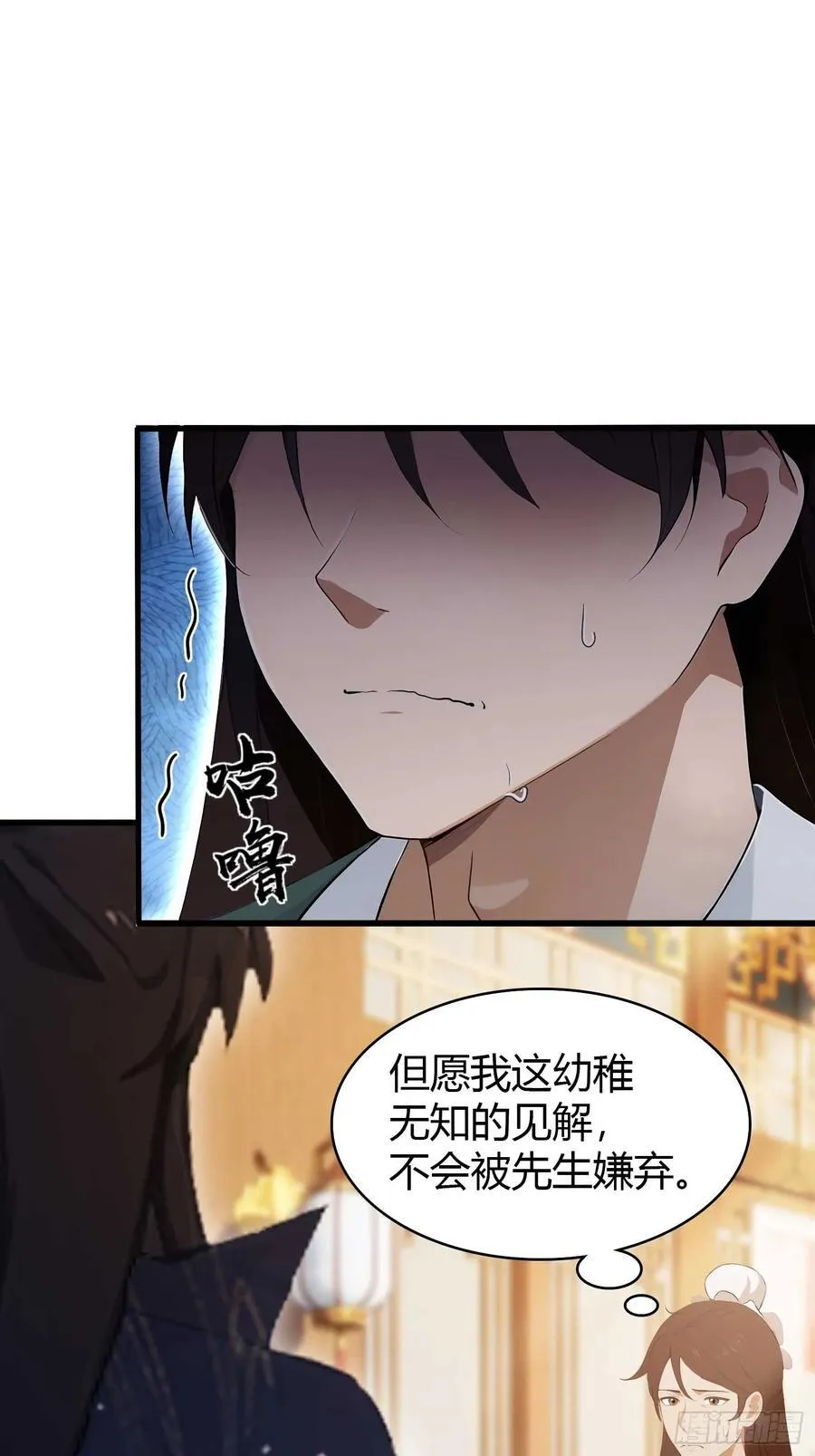 第167话 大琛子这是中文吗！3
