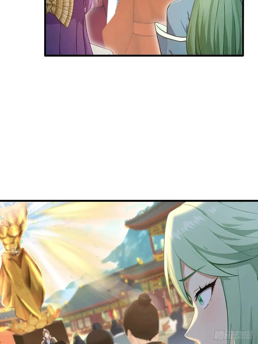 第173话 选对赛道很重要！37