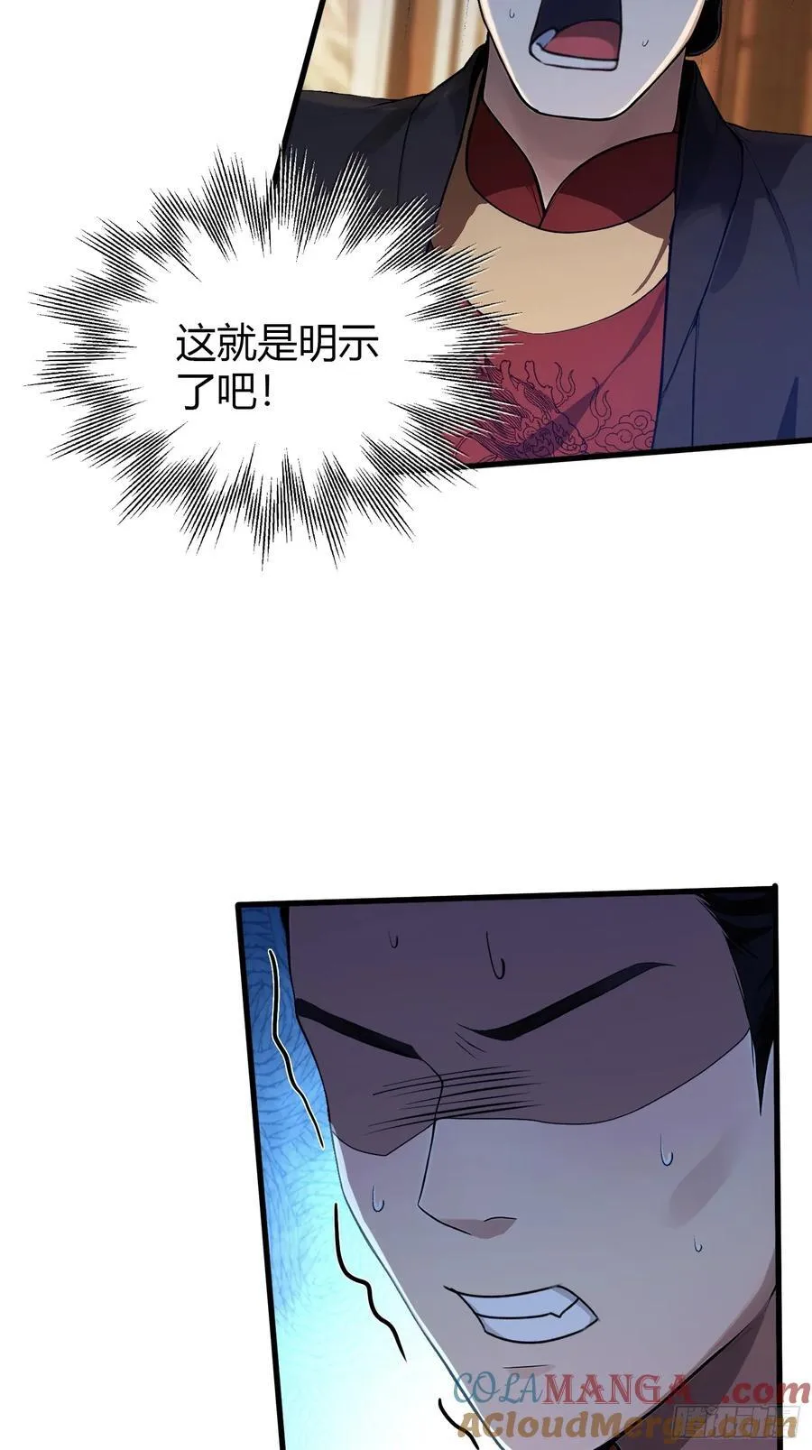 第167话 大琛子这是中文吗！18
