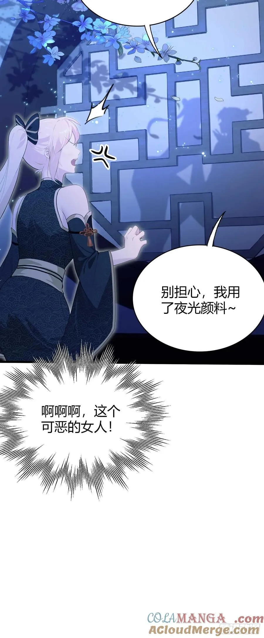 第165话 我搞艺术姐搞我！28