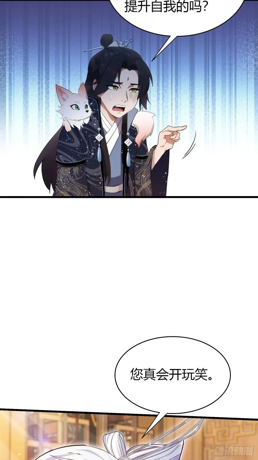 第160话 包烤熟的？9