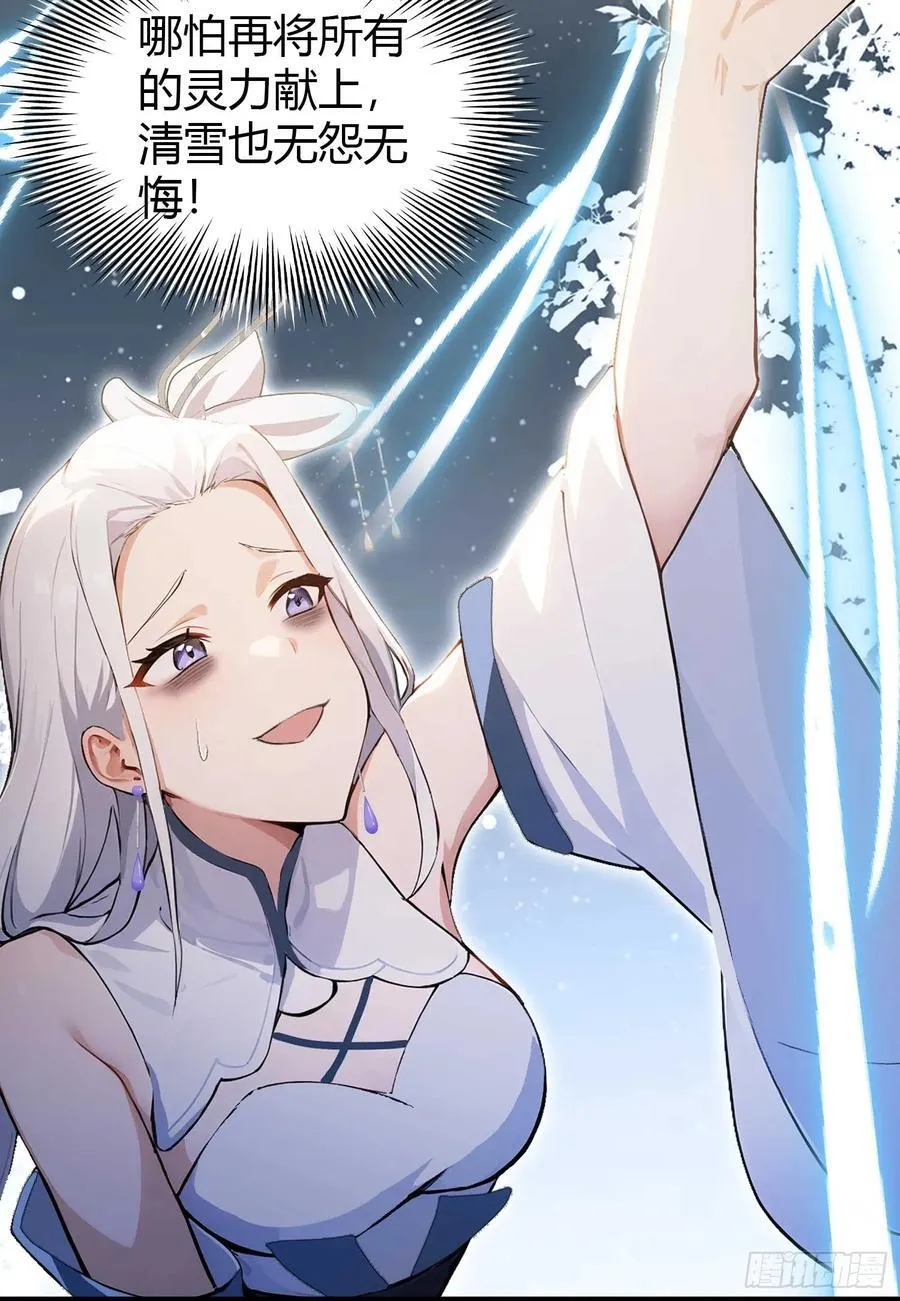 第179话 嫂子开门！40