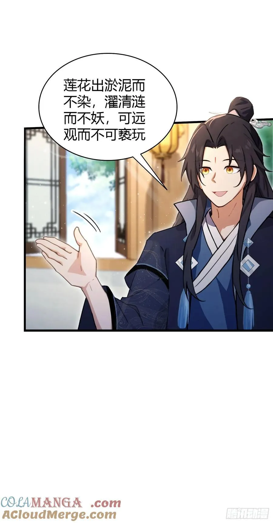 第156话 掌管绘画的神？6