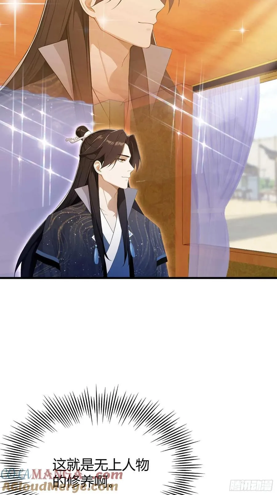 第170话 我说话难听我来讲？28