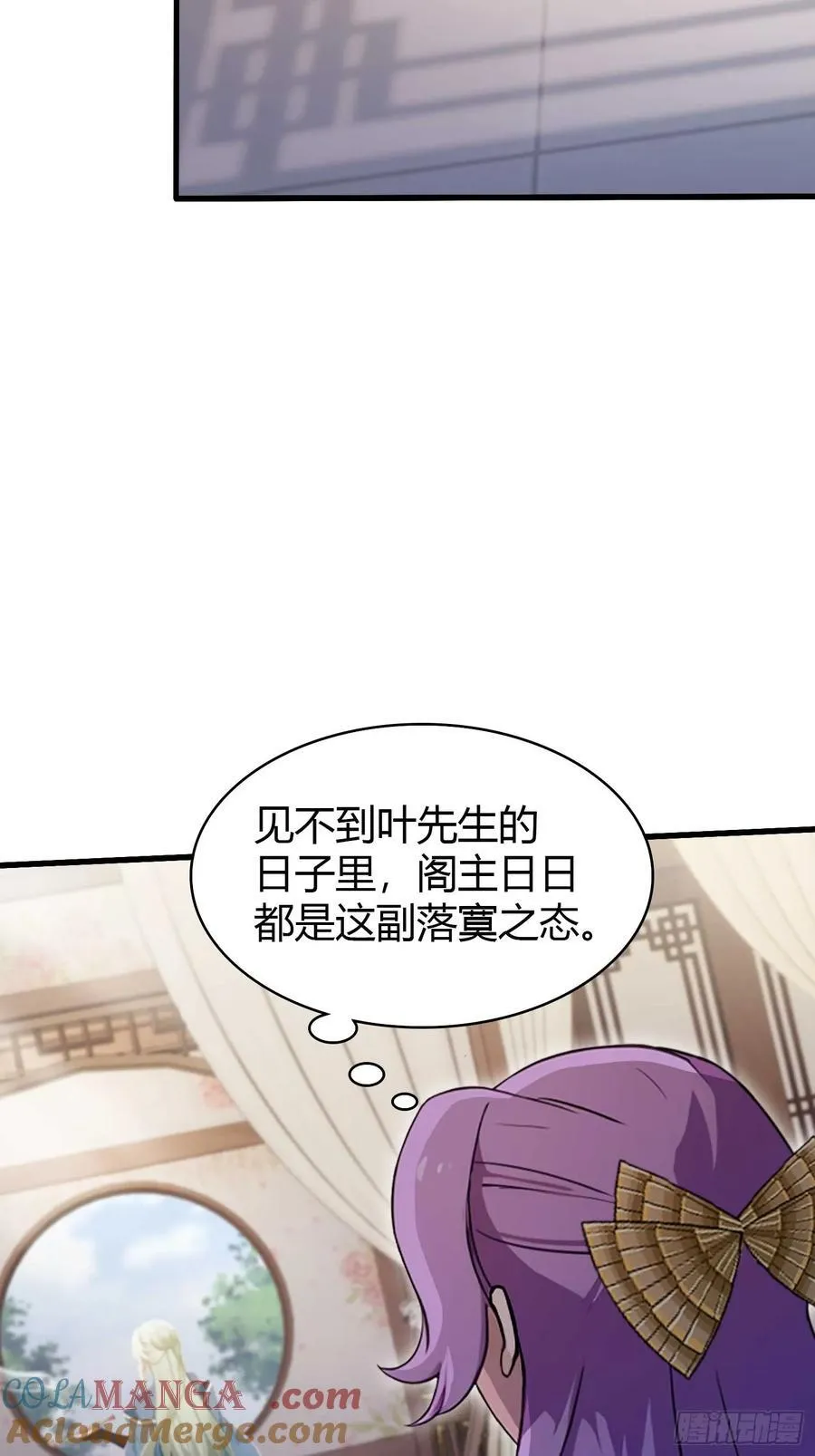 第184话 在想和见里怎么选？21