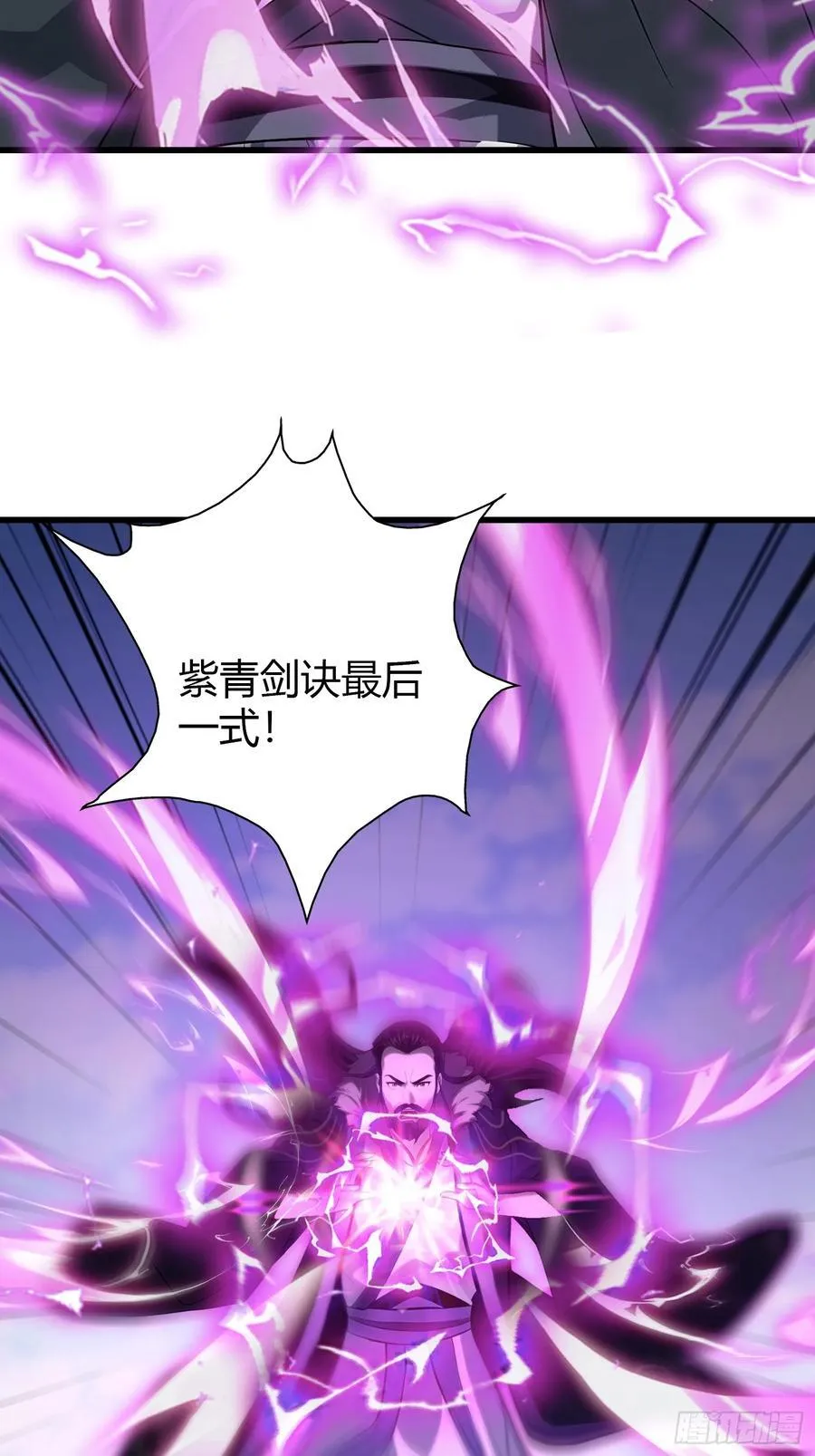 第191话 叶前辈的应援物！32