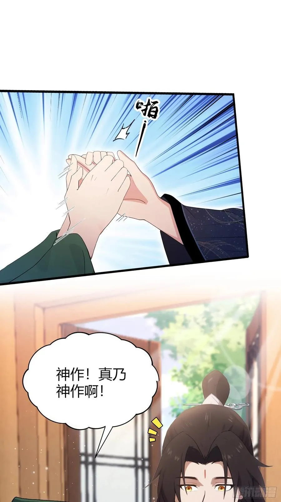 第156话 掌管绘画的神？3
