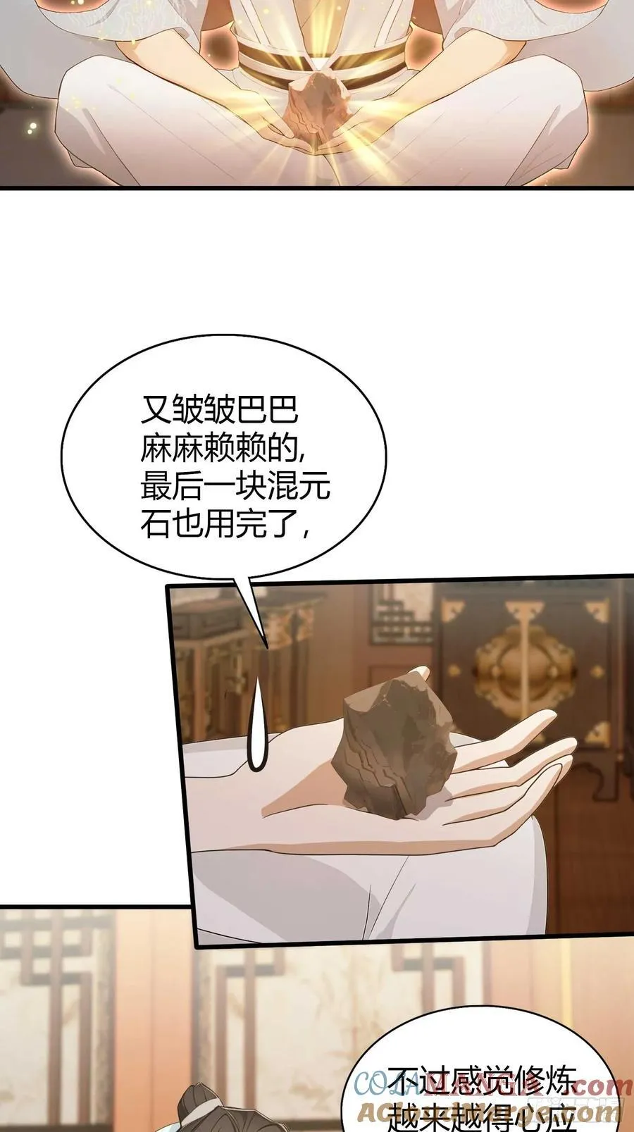 第182话 好啊，那我走？14