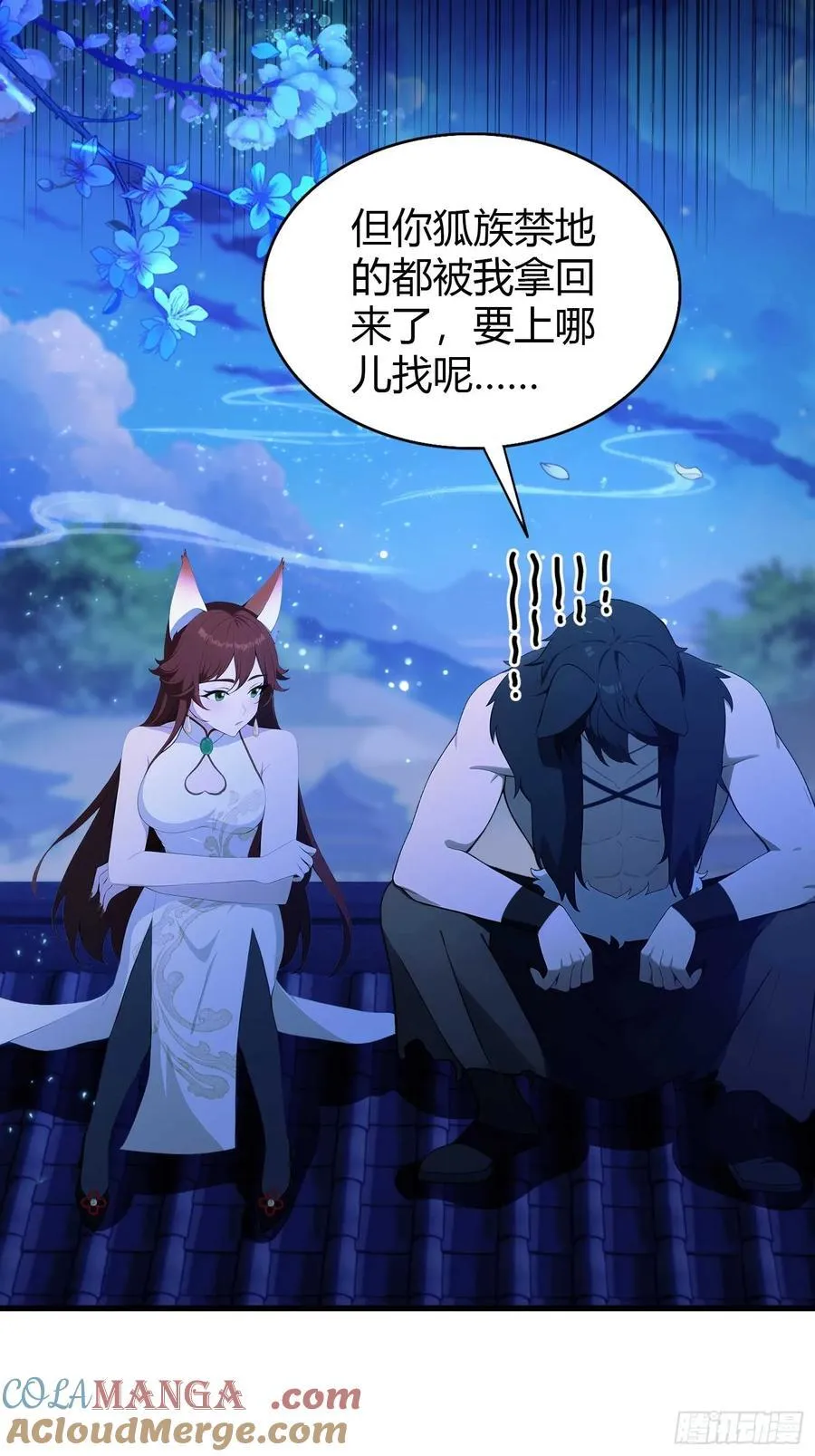 第182话 好啊，那我走？6
