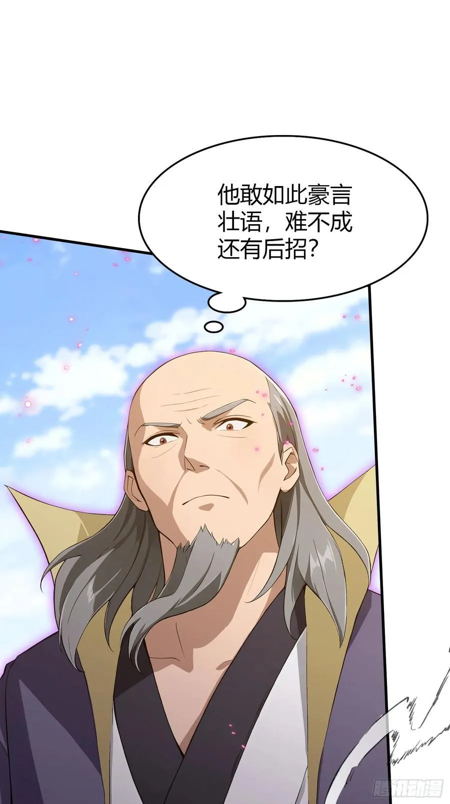 第191话 叶前辈的应援物！10