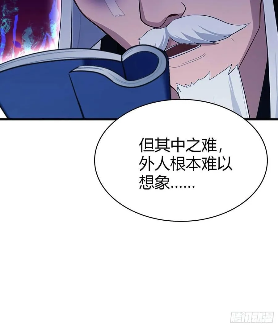 第175话 叶先生，无需多言！8