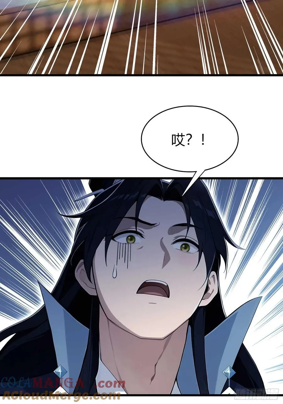 第176话 天上内谁又爆装备？33