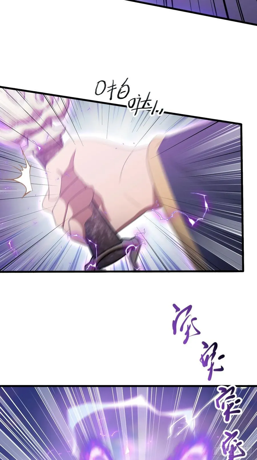 第191话 叶前辈的应援物！25