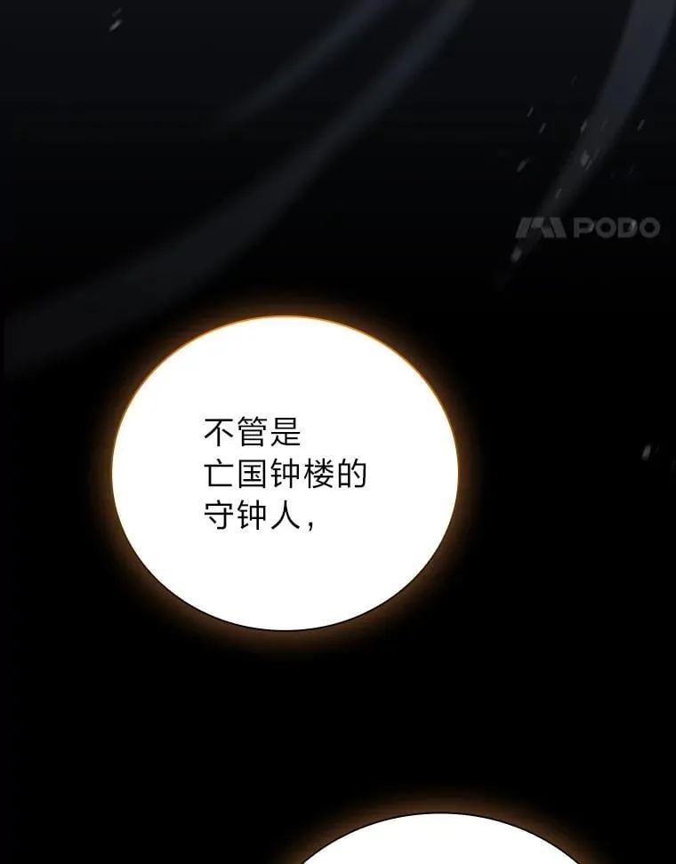 98.解决问题50