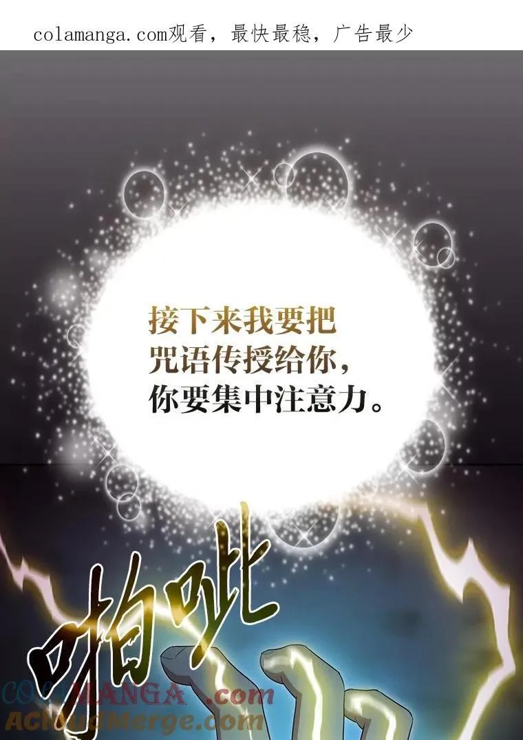 99.压制0