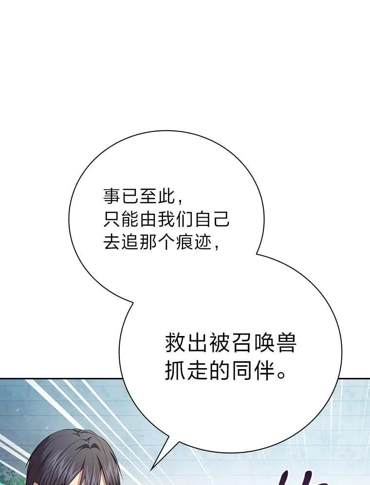 98.解决问题29