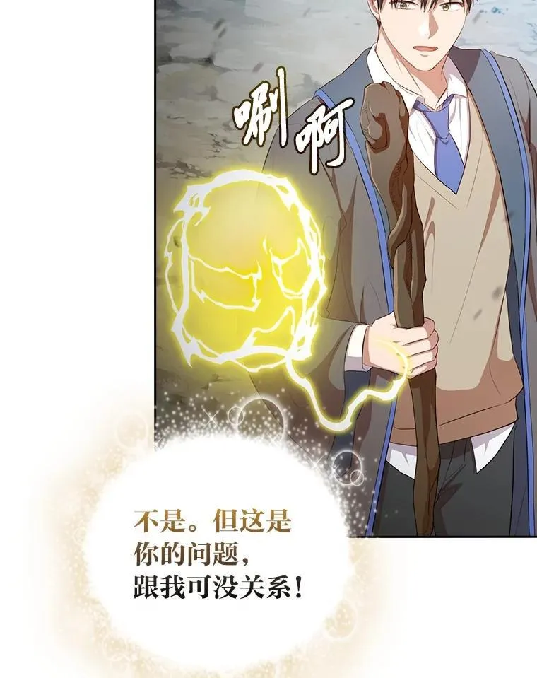 99.压制61
