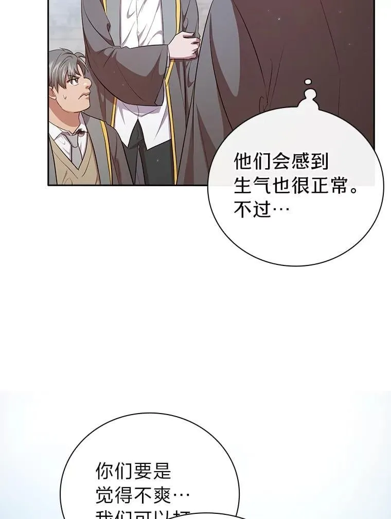 99.压制85