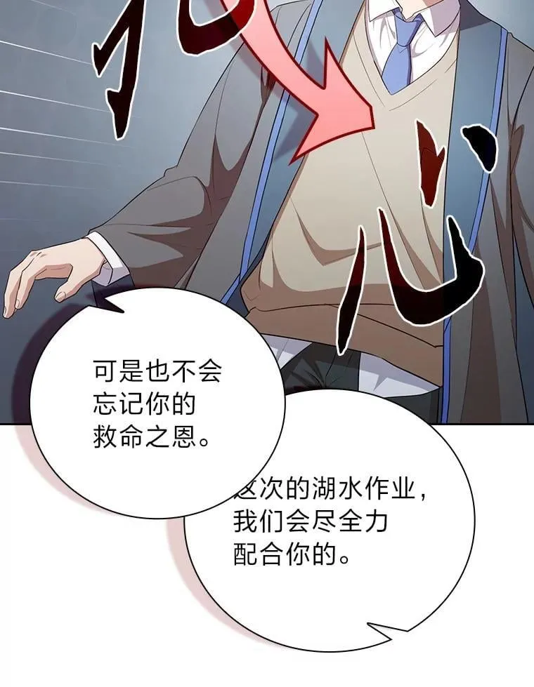 99.压制94
