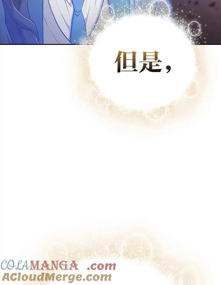 98.解决问题104