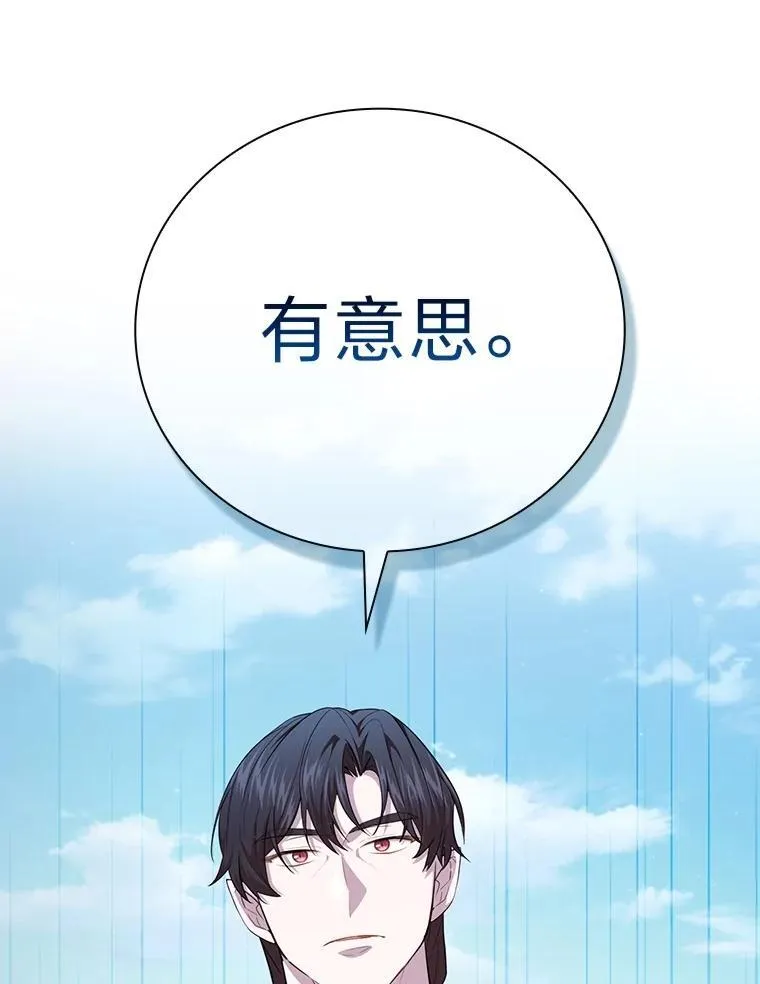99.压制114
