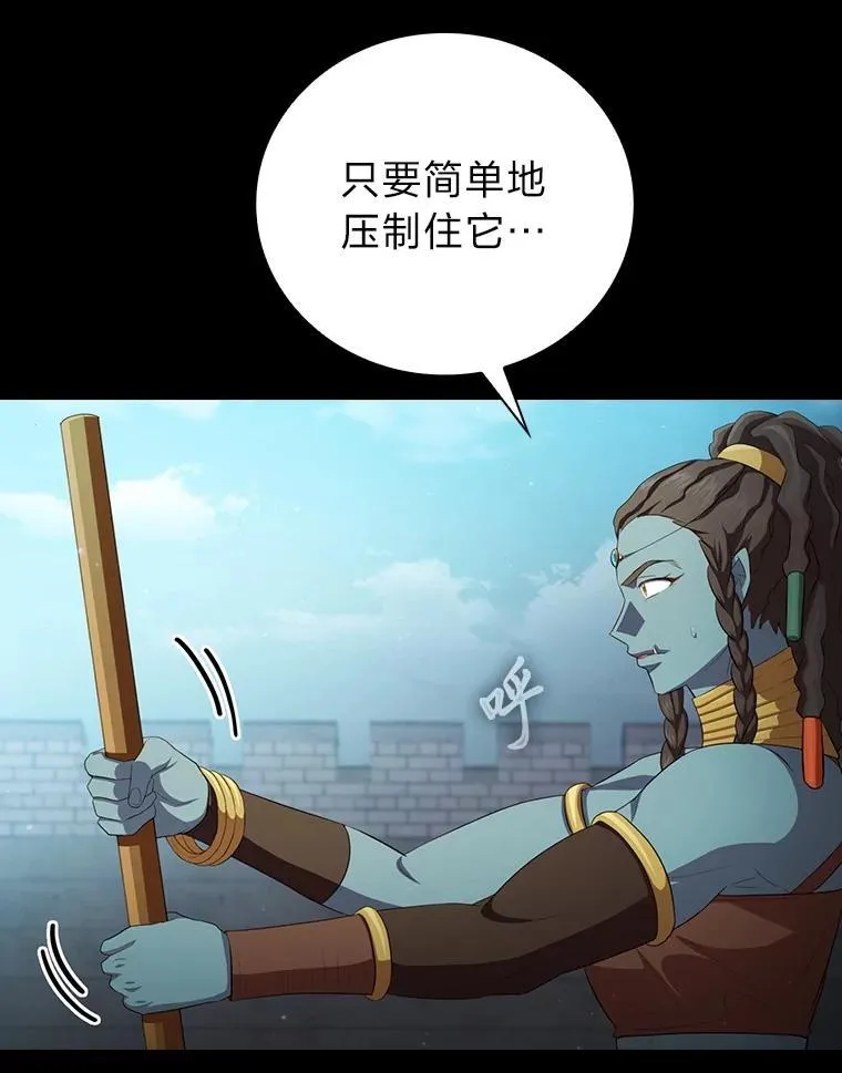 99.压制30