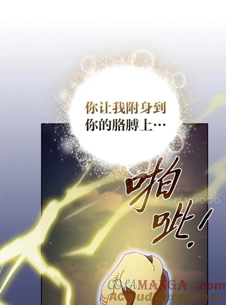 98.解决问题116