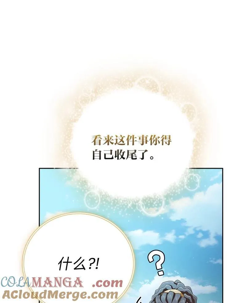 99.压制104