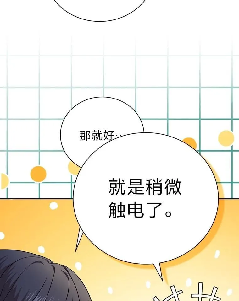 99.压制67