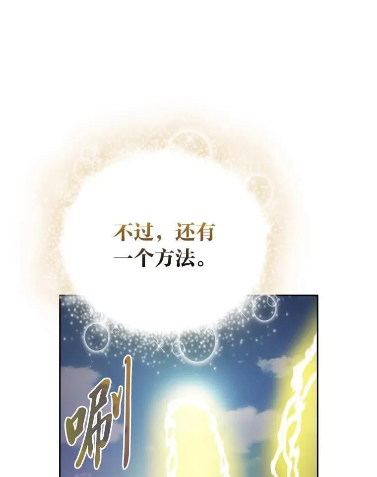 98.解决问题97