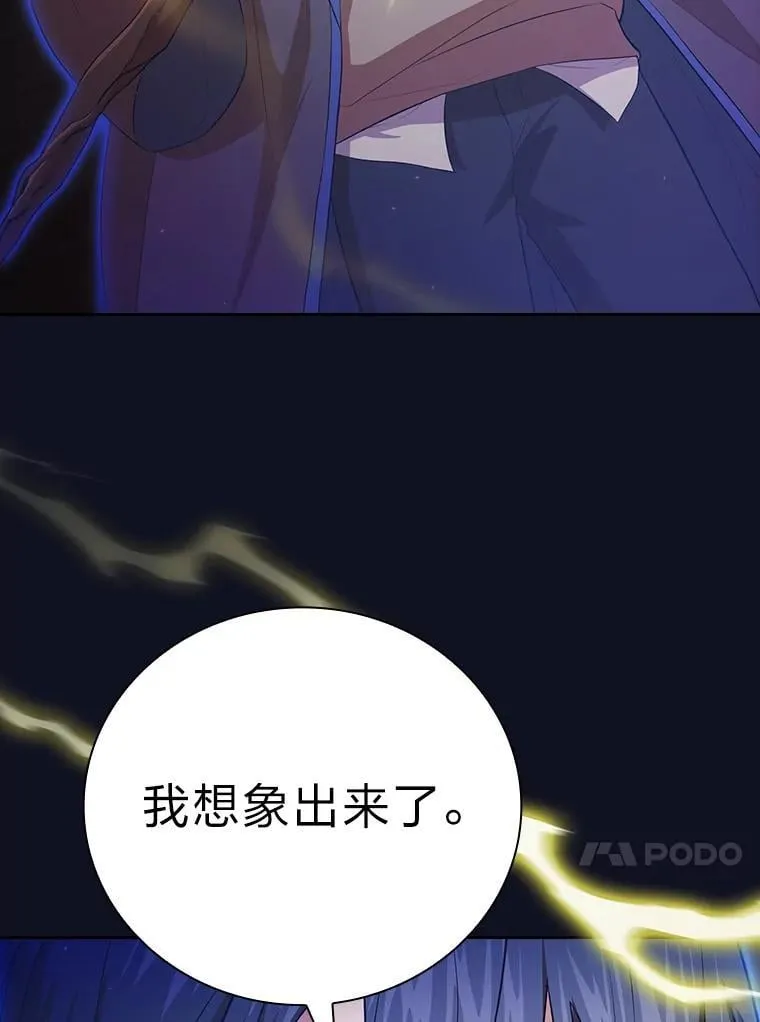 98.解决问题119