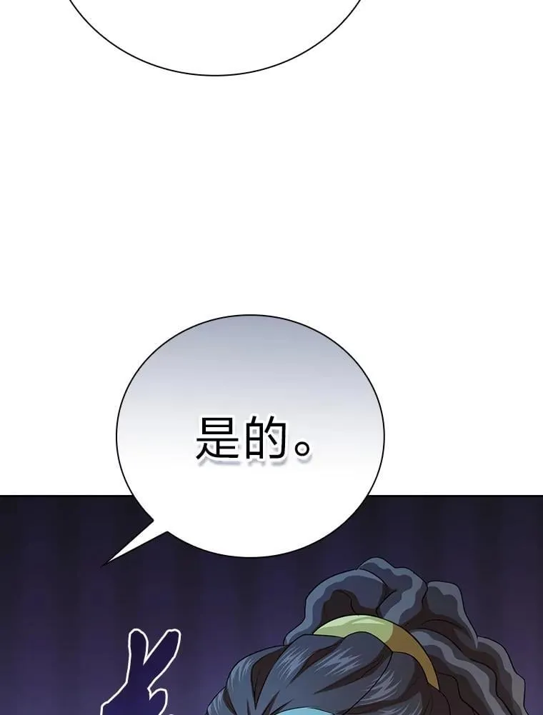99.压制121