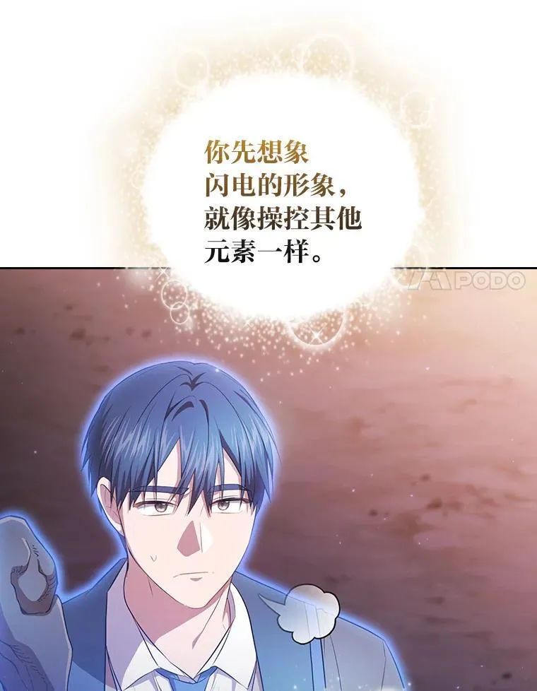 98.解决问题103