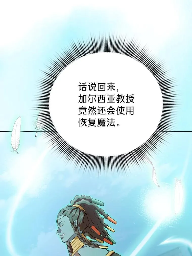 99.压制74