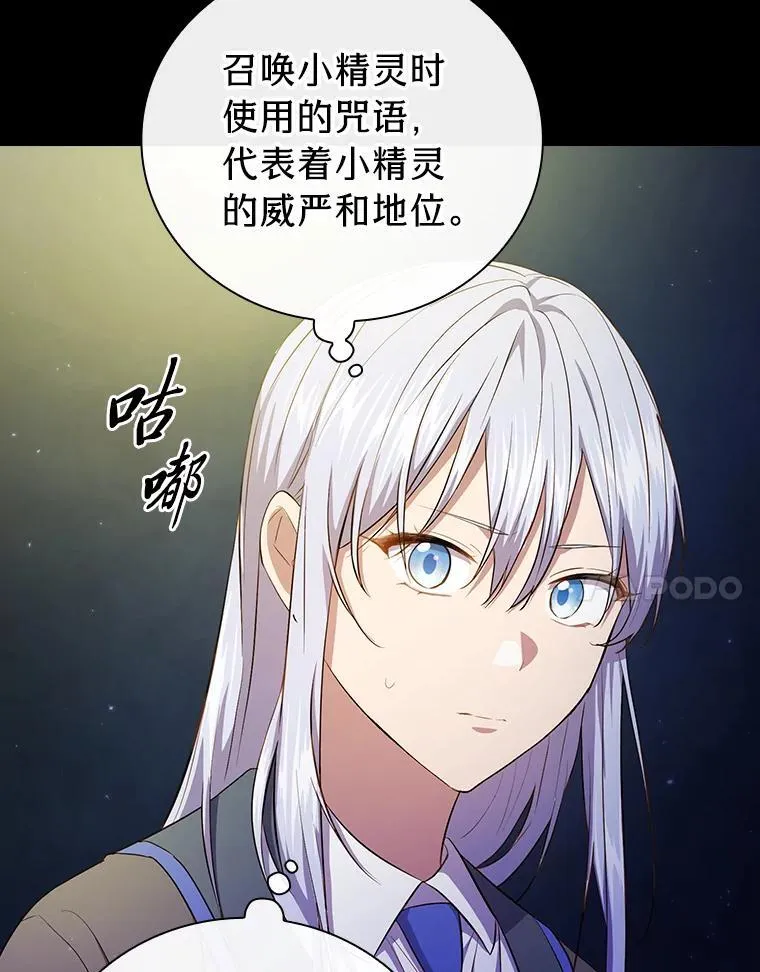 98.解决问题53