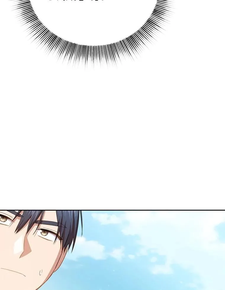 99.压制97
