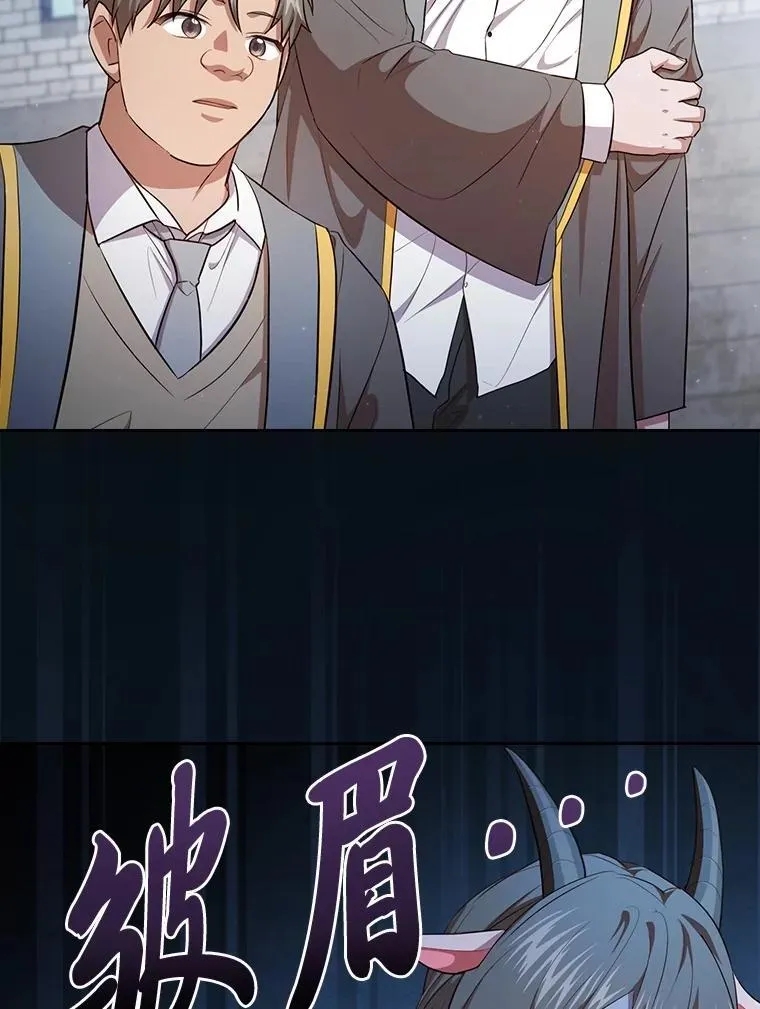 99.压制82