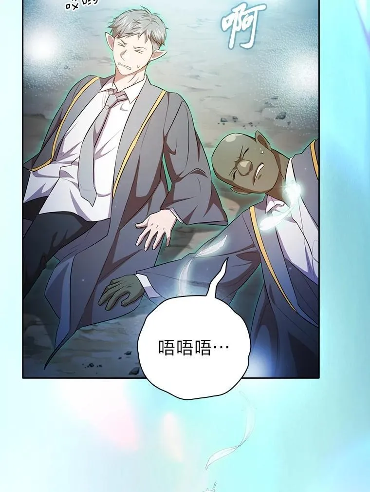 99.压制77