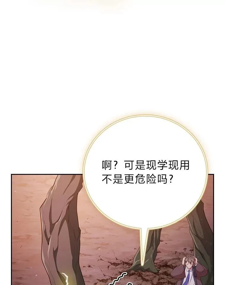 98.解决问题101