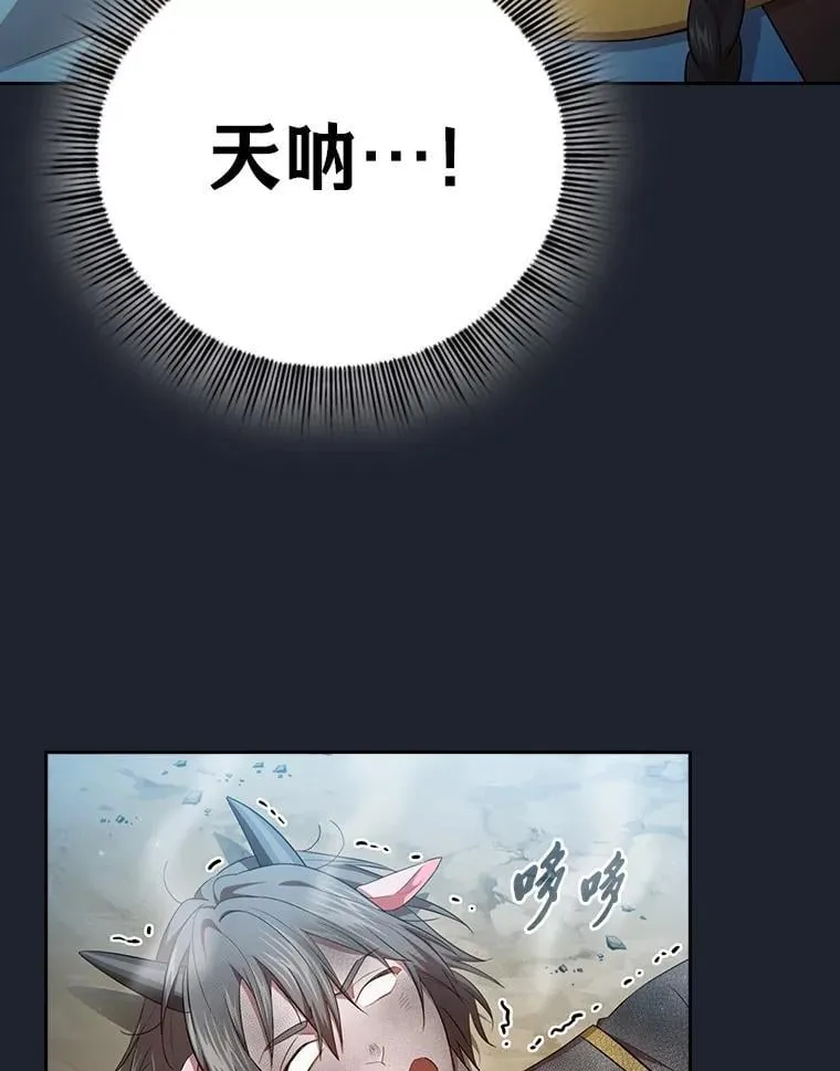 99.压制54