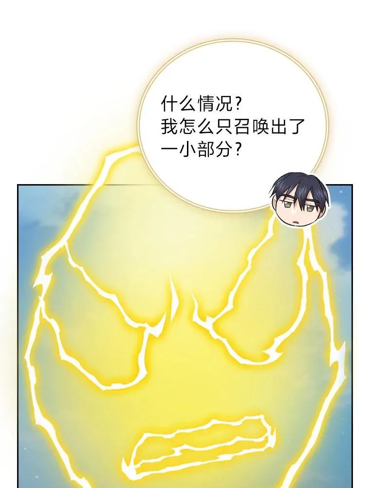 98.解决问题71