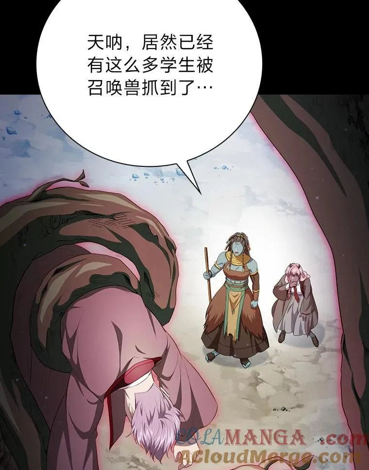 99.压制28