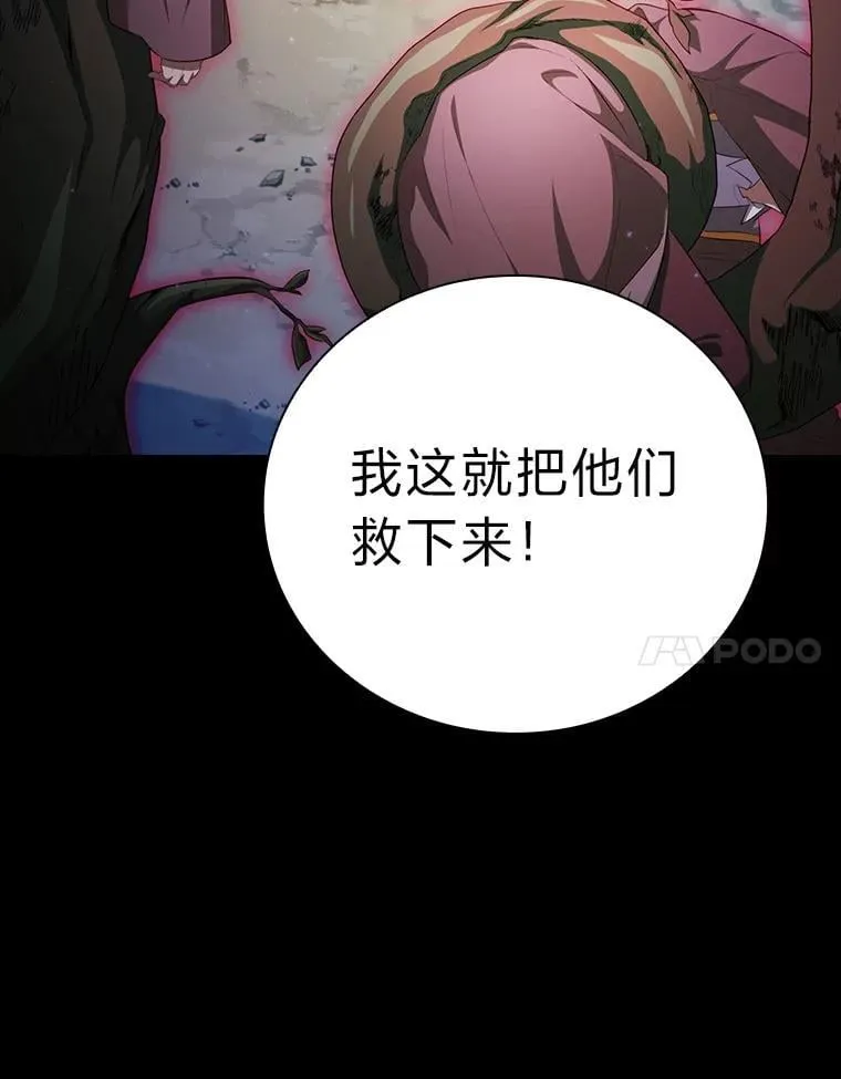 99.压制29